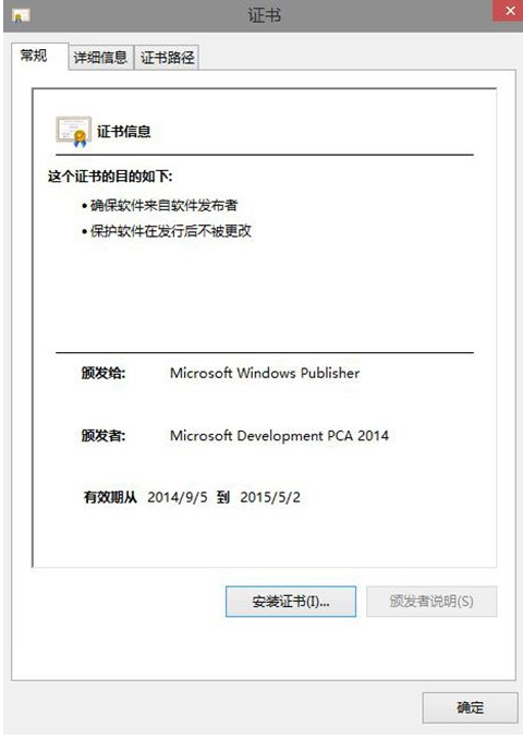 Win10系統Defender無法啟動怎麼辦