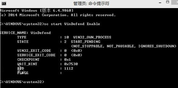 Win10系統Defender無法啟動怎麼辦