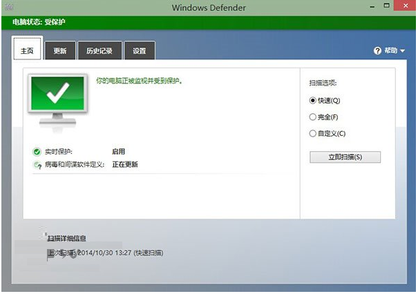 Win10系統Defender無法啟動怎麼辦