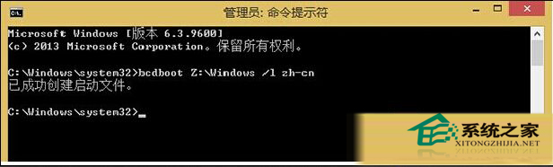  如何用虛擬磁盤輕松安裝和卸載Win10系統