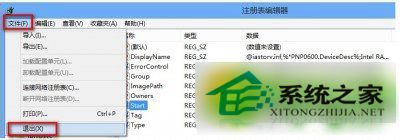  Win8.1藍屏重啟提示錯誤Memory Management怎麼辦？