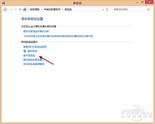 win8系統進程多運行慢簡單適用的優化方法