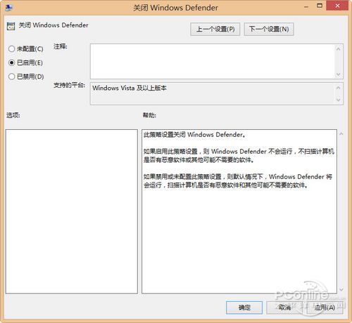 win8系統進程多運行慢簡單適用的優化方法