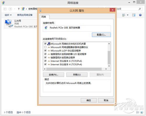 win8系統進程多運行慢簡單適用的優化方法