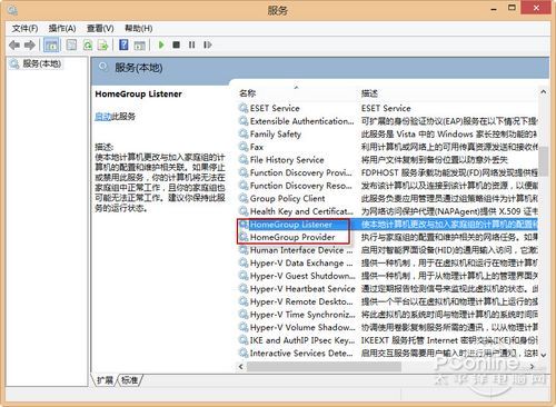 win8系統進程多運行慢簡單適用的優化方法