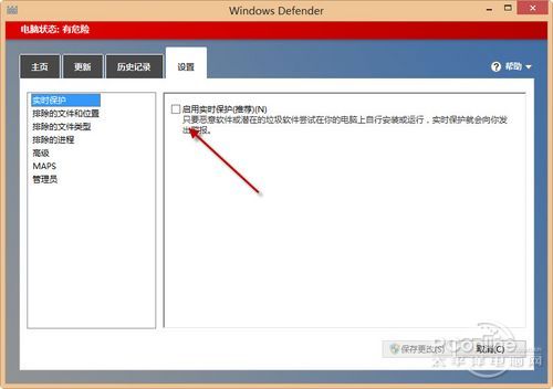 win8系統進程多運行慢簡單適用的優化方法