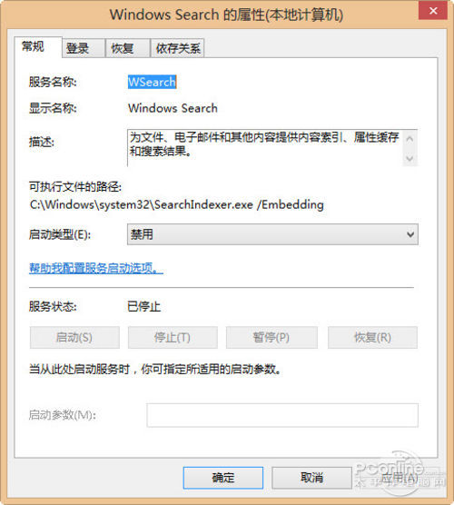 win8系統進程多運行慢簡單適用的優化方法