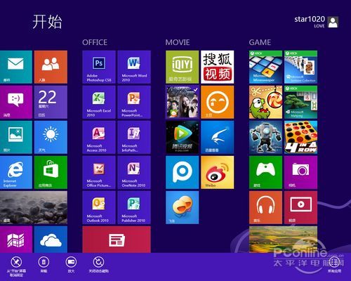 win8系統進程多運行慢簡單適用的優化方法