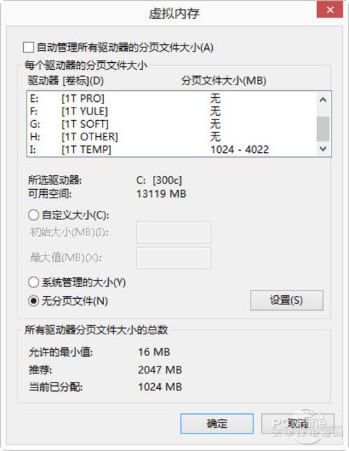 win8系統進程多運行慢簡單適用的優化方法