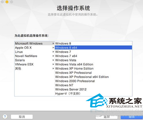  Vmware7虛擬機安裝Win10的詳細步驟