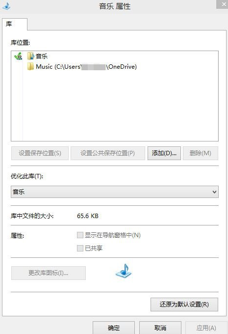 Win10系統Home文件夾中添加庫教程,怎麼才能Win10系統Home文件夾中添加庫,Win10系統Home文件夾中添加庫,系統之家