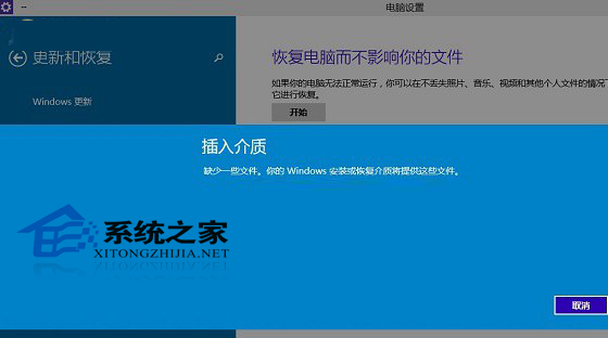  Win10系統如何恢復出廠設置