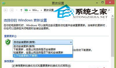  Win10系統關閉Windows更新的兩種方法