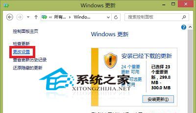  Win10系統關閉Windows更新的兩種方法