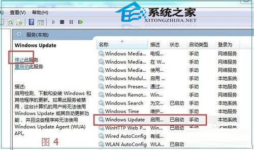  Win10升級失敗提示80070003錯誤的處理方法