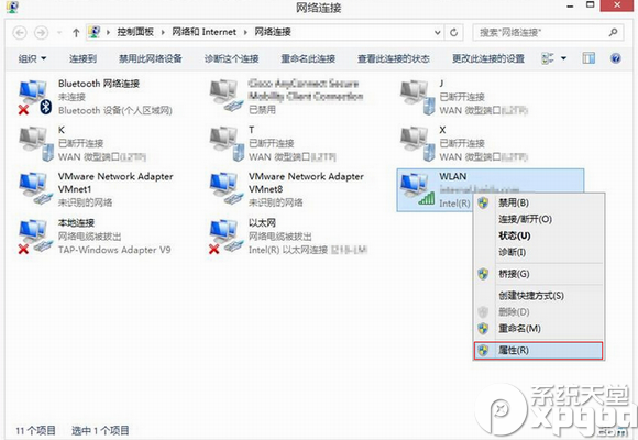 win7/win8/xp怎麼設置百度公共dns？百度公共dns設置方法