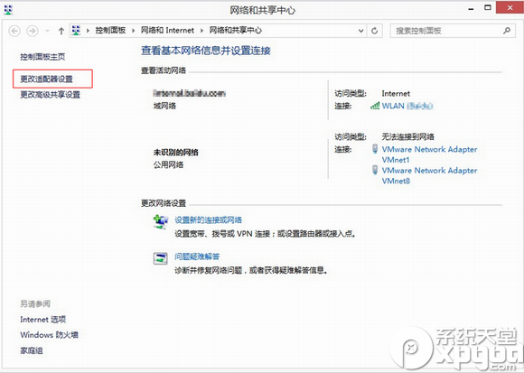 win7/win8/xp怎麼設置百度公共dns？百度公共dns設置方法