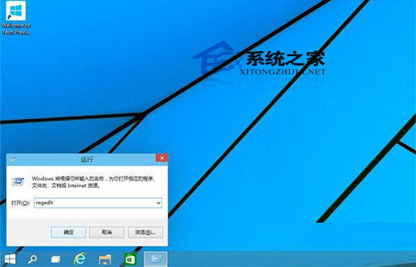  Win10如何加快應用啟動