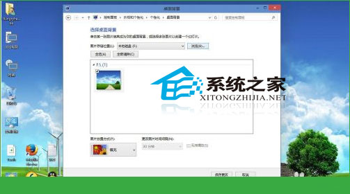  Windows10如何更換桌面壁紙