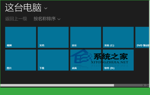  如何更改Windows10用戶頭像