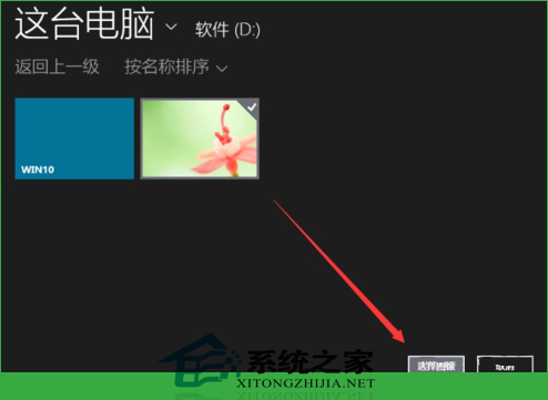  如何更改Windows10用戶頭像