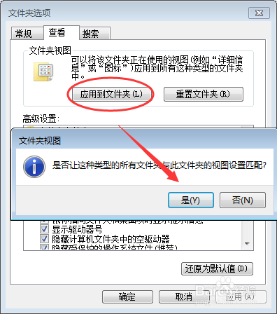 如何查看圖片尺寸大小？win7圖片像素怎麼看？