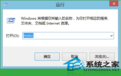  Win10開啟遠程桌面的多種方法