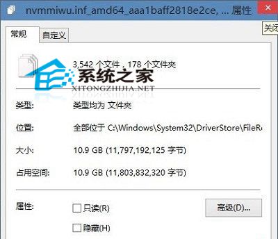  Win10系統下C盤空間逐漸減少的原因和解決方法