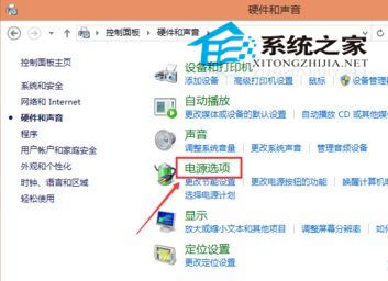  Windows 10如何設置自動關閉顯示器的時間