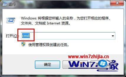 如何在windows7系統下創建別人無法刪除的文件夾