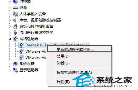  如何解決Win10系統下無線網卡無法使用的問題