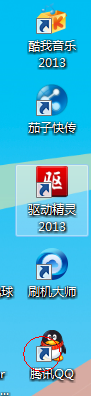 win7怎樣去除快捷方式小圖標