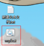 win7怎樣去除快捷方式小圖標