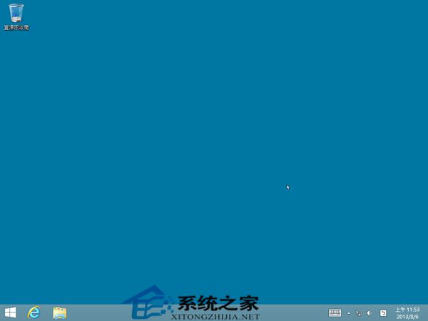  Win8.1系統返回到桌面的三種操作方法