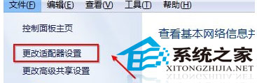  Windows10設置寬帶連接自動記住密碼的方法