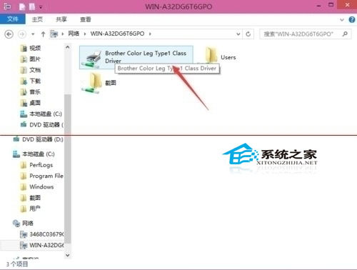  Win10設置打印機共享的詳細步驟