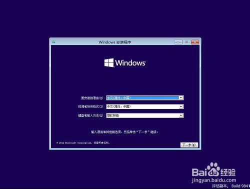 Windows10下載安裝