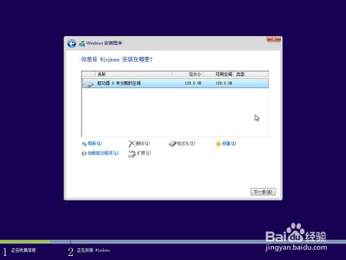 Windows10下載安裝