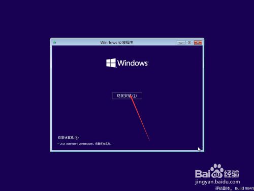 Windows10下載安裝