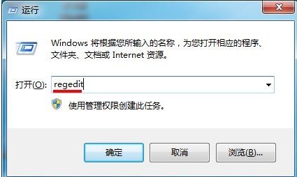 教你一招搞定win7系統搜索功能無法使用問題