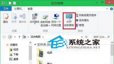  Win10如何啟用Bitlocker驅動器加密