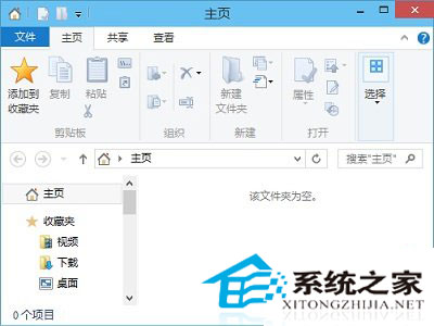  Win10資源管理器內一片空白的應對措施