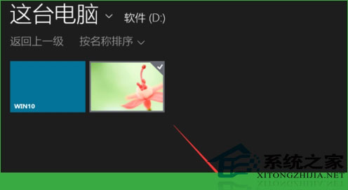  Windows10如何設置鎖屏壁紙