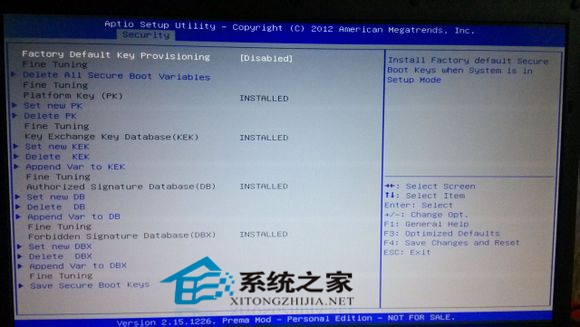  Win8.1如何刪掉桌面Secure Boot未正確配置的水印