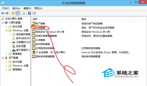  Windows 10無法使用管理員賬戶啟動應用怎麼辦？