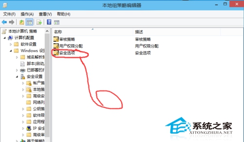  Windows 10無法使用管理員賬戶啟動應用怎麼辦？