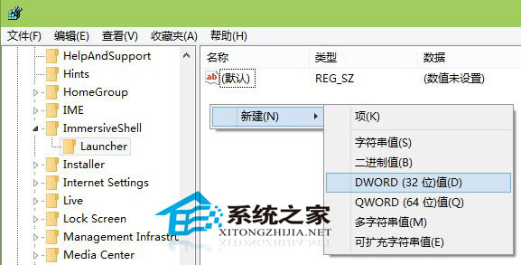  Win10預覽版9879打開Surface的方法