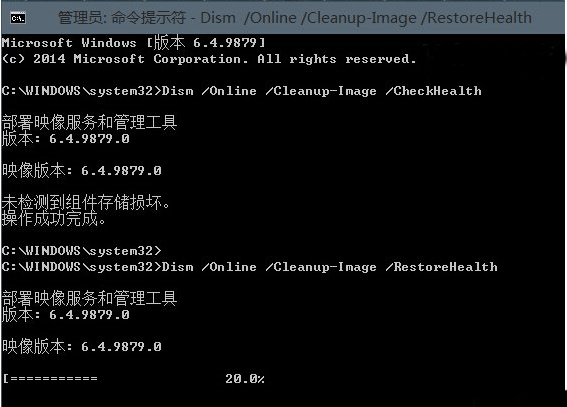 win10升級9879失敗出現錯誤代碼解決教程