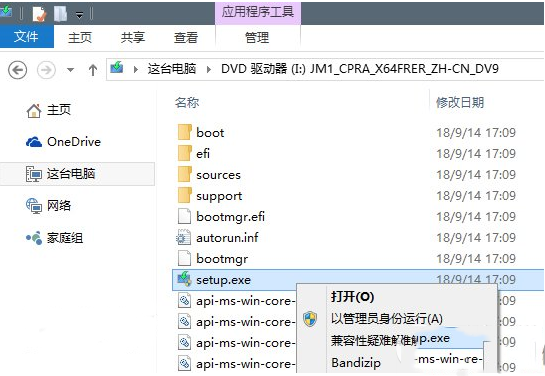 win10升級9879失敗出現錯誤代碼解決教程