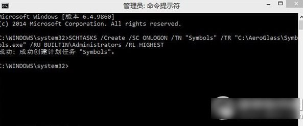 win10開啟aero效果教程 win10怎麼開啟aero效果步驟2